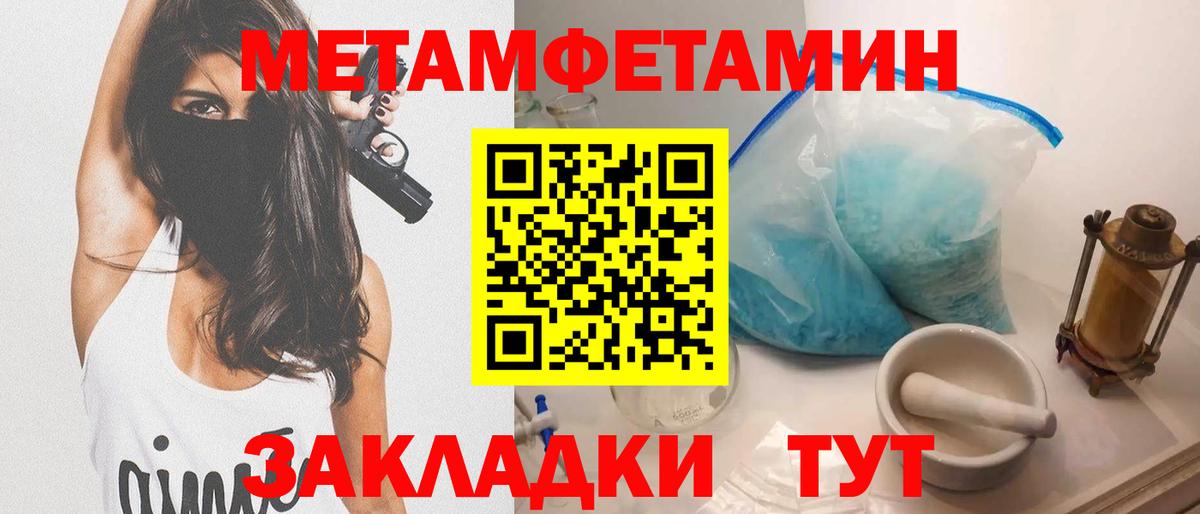 АМФЕТАМИН VHQ Златоуст