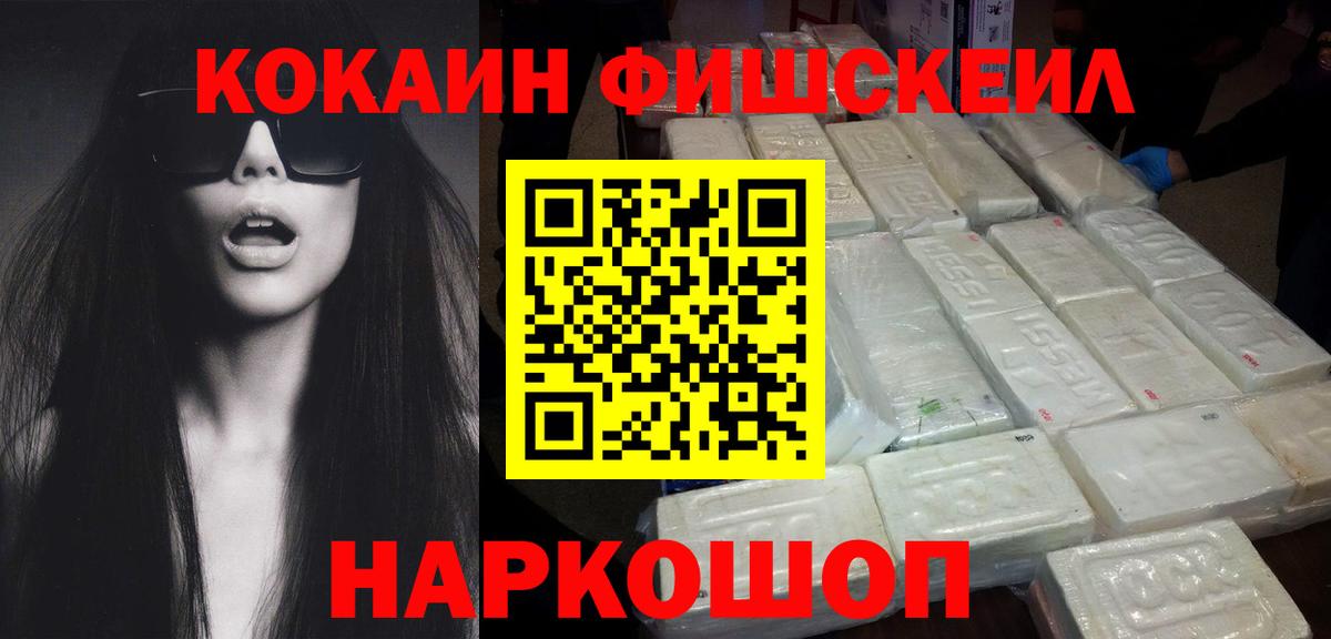 Златоуст  ТГК  НБОМе  Каннабис  ГАШИШ  Вход с VPN  Мефедрон кристаллы  Марихуана 