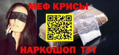 стафф Ипатово