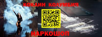 стафф Ипатово
