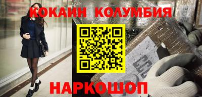 стафф Ипатово