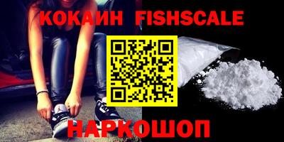 стафф Ипатово