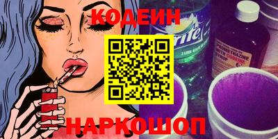 стафф Ипатово