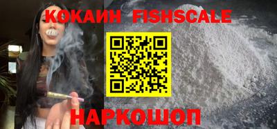 стафф Ипатово