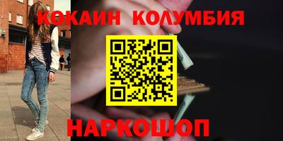 стафф Ипатово