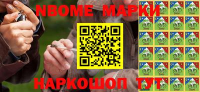 стафф Ипатово