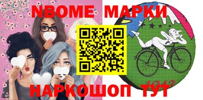 стафф Ипатово