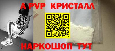 прущие крисы Ирбит