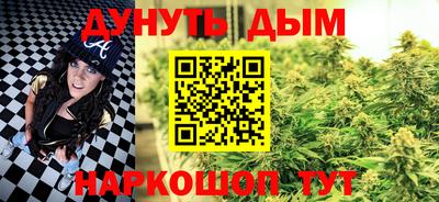 стафф Ипатово