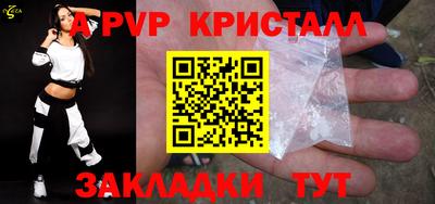 гашик Изобильный