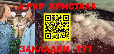стафф Ипатово
