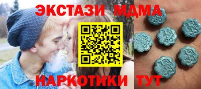 стафф Ипатово