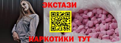 стафф Ипатово