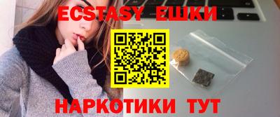 стафф Ипатово