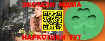 прущие крисы Ирбит