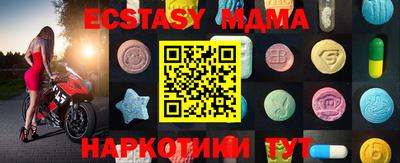 прущие крисы Ирбит