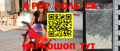 прущие крисы Ирбит