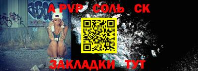 гашик Изобильный