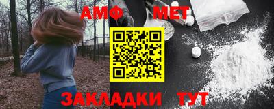 стафф Ипатово