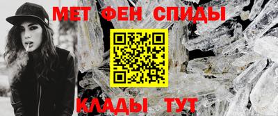 стафф Ипатово