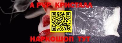 прущие крисы Ирбит