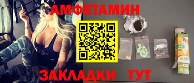 гашик Изобильный