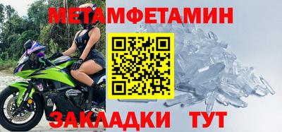 прущие крисы Ирбит