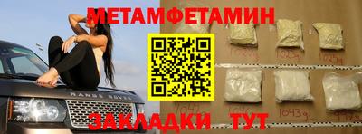 прущие крисы Ирбит