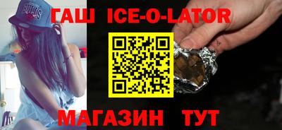 стафф Ипатово