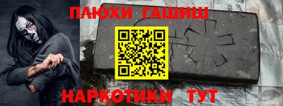 гашик Изобильный