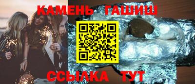 гашик Изобильный