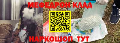 стафф Ипатово