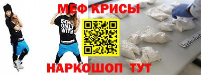 прущие крисы Ирбит