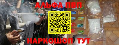 стафф Ипатово