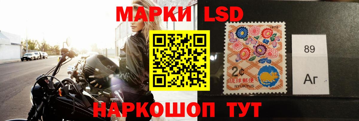 Златоуст  ЛСД экстази ecstasy  Лсд 25 экстази кислота  Вход с VPN 