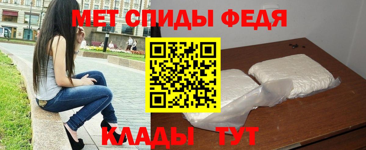 Первитин винт  Вход с VPN  Златоуст 