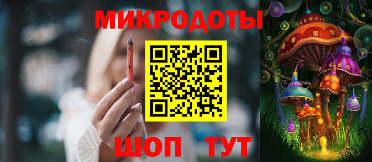 Псилоцибиновые грибы Magic Shrooms Златоуст